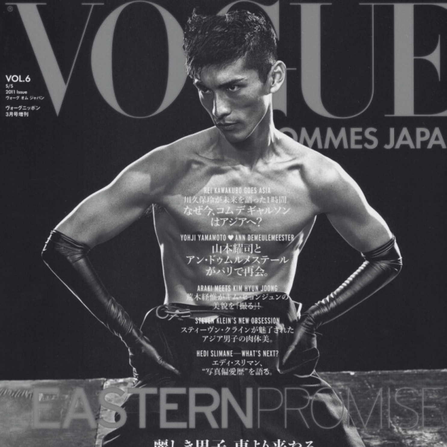 Metro Models Men